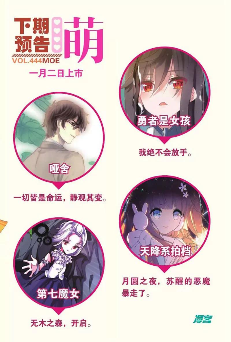 第443期275