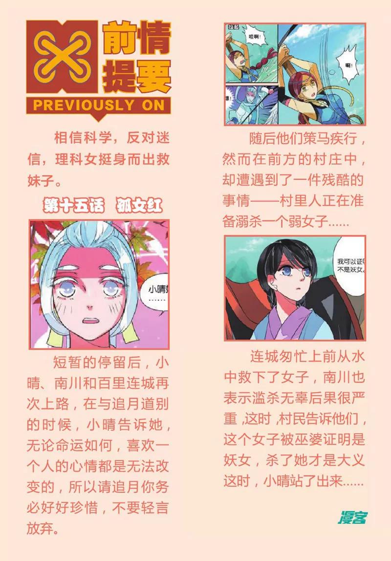 第443期279