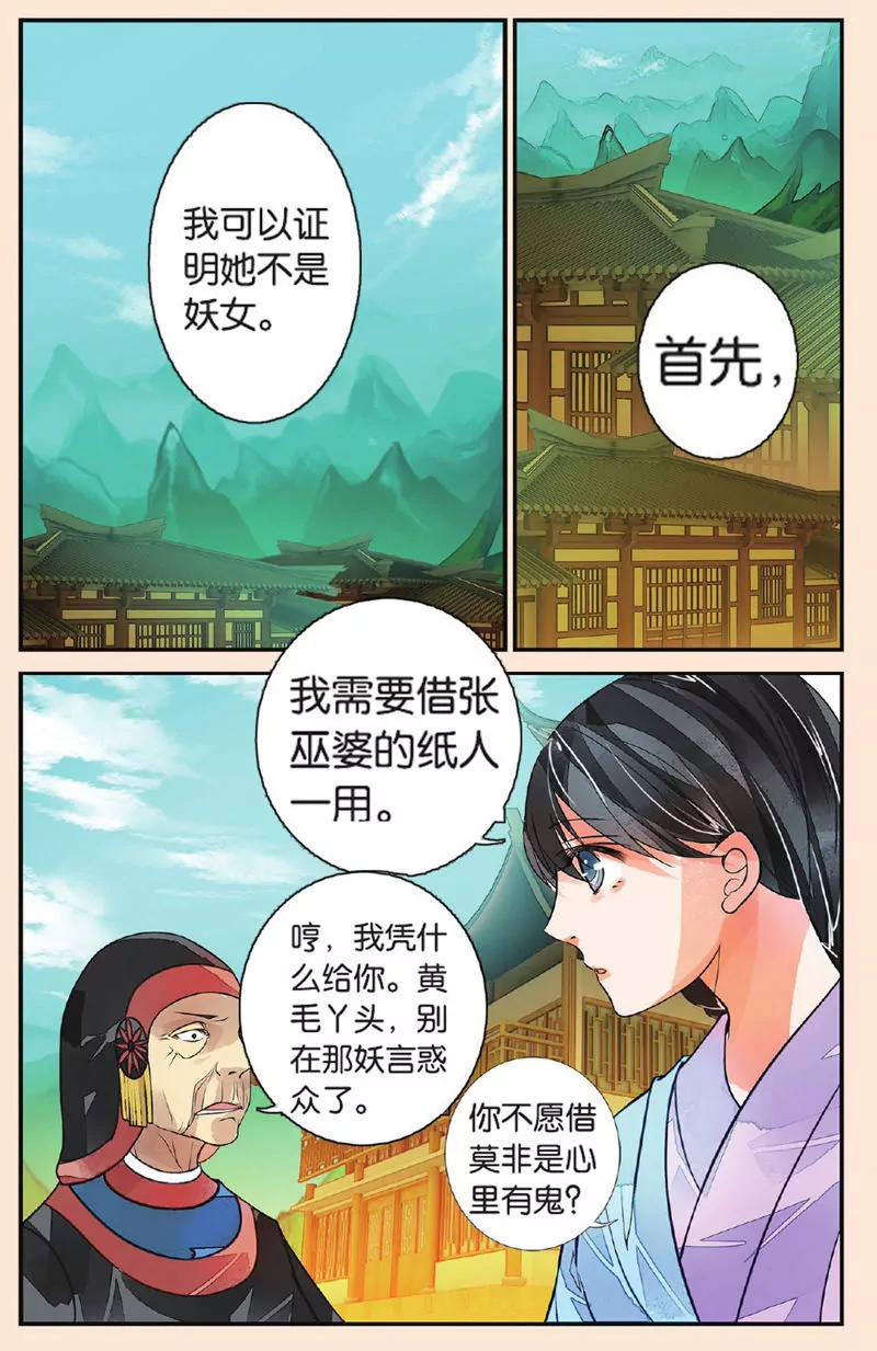 第443期280