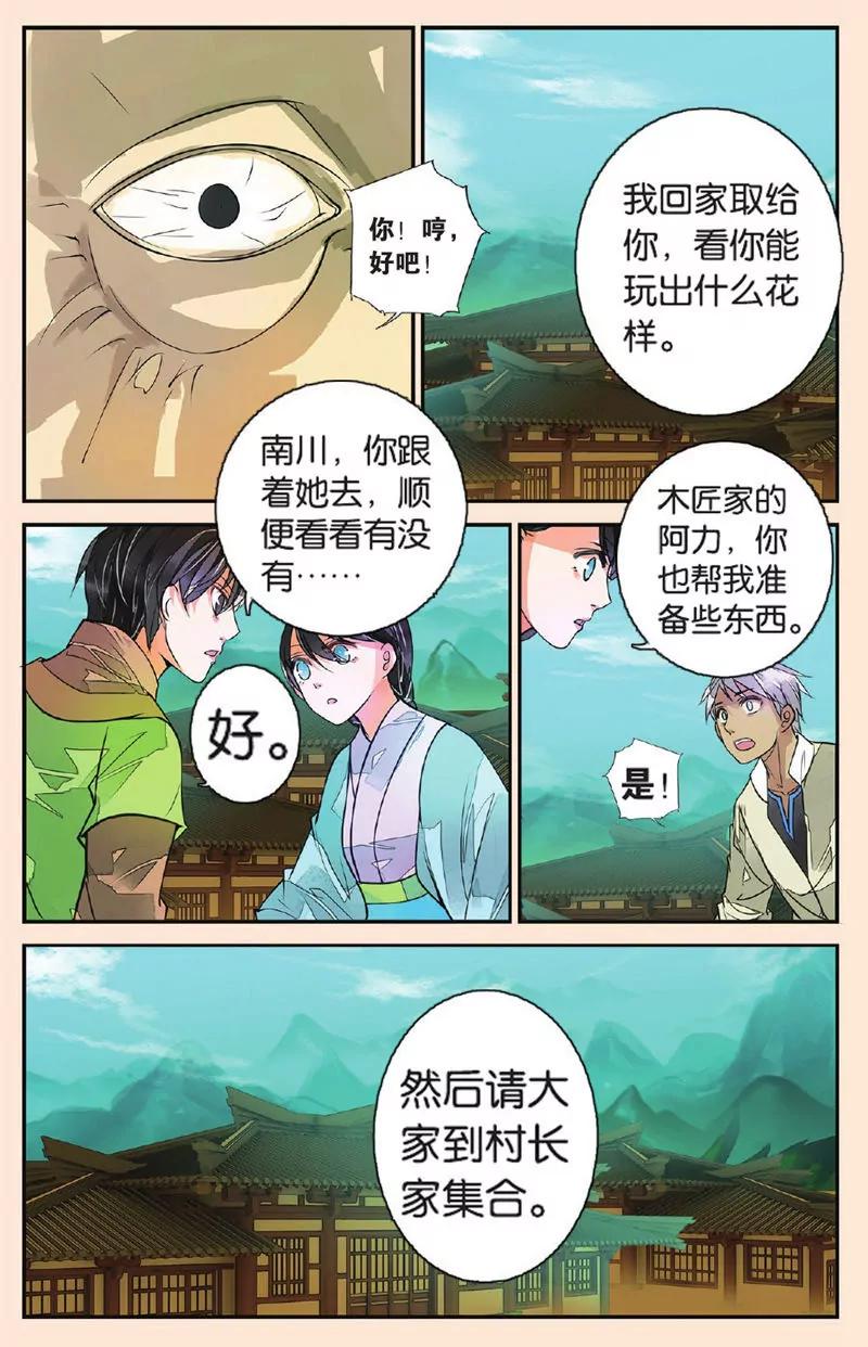 第443期281
