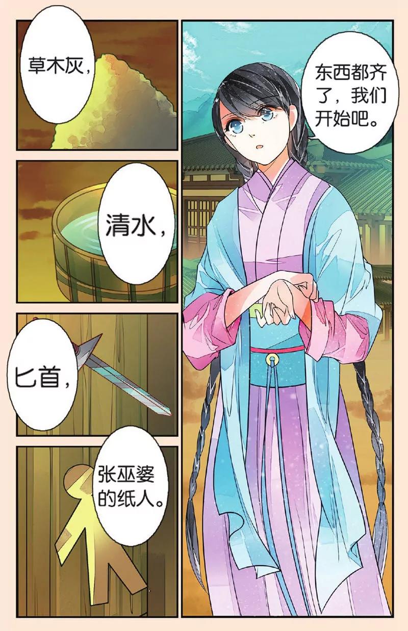 第443期282
