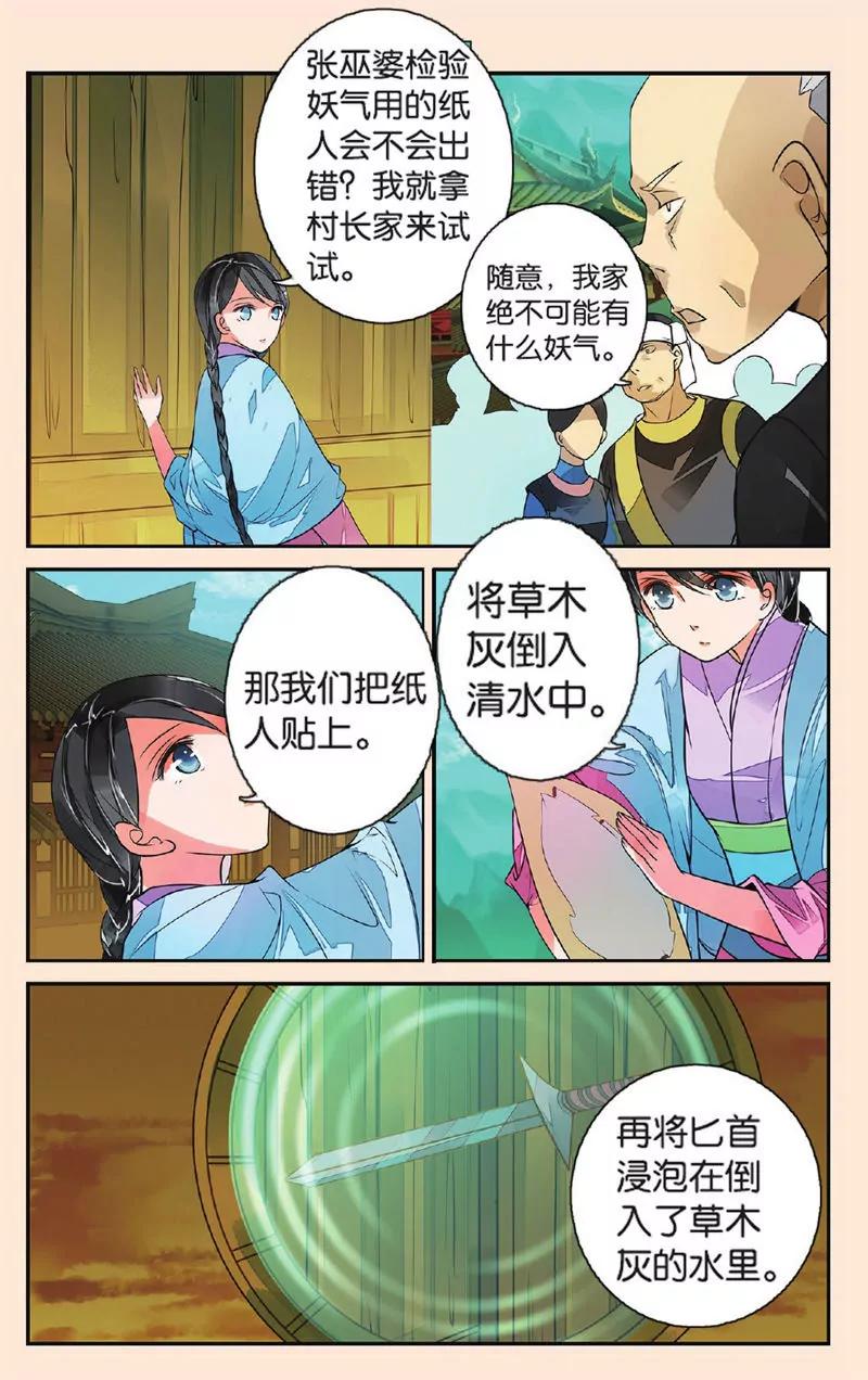 第443期283