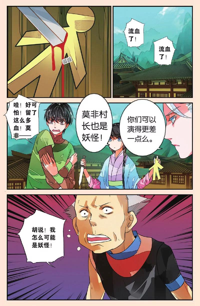 第443期285