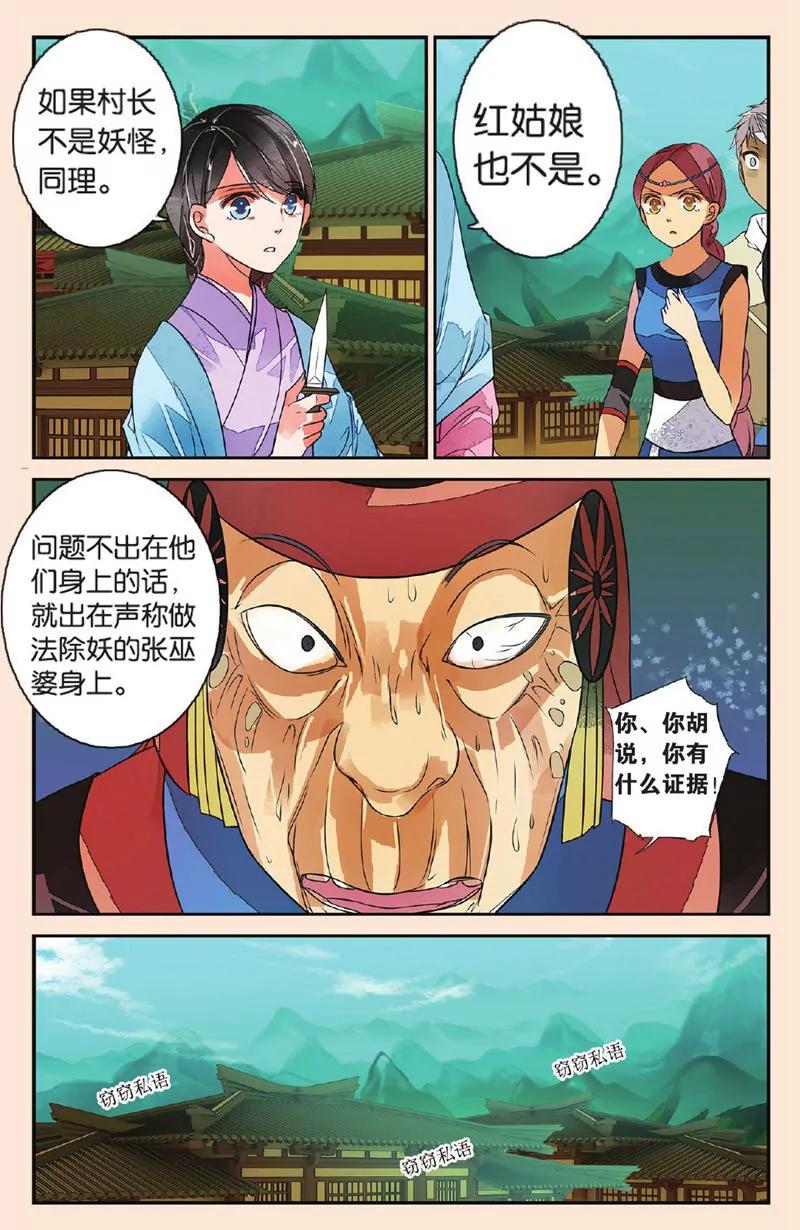 第443期286