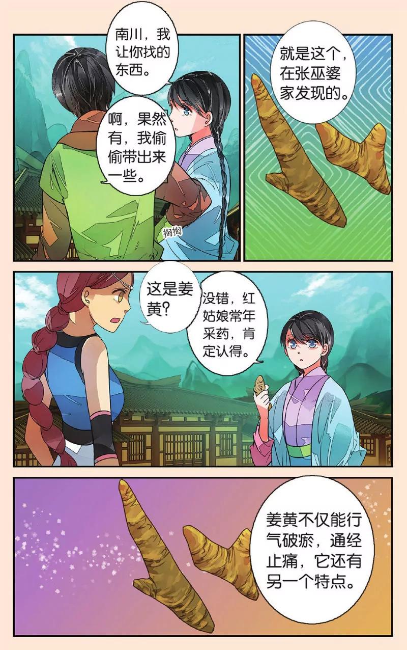 第443期287