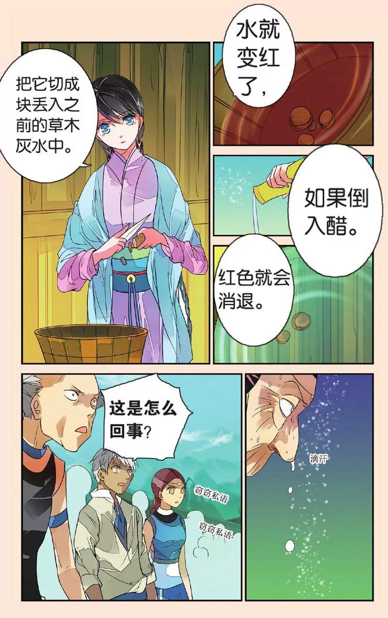 第443期288