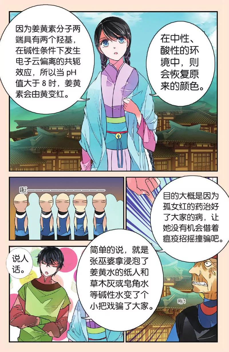 第443期289
