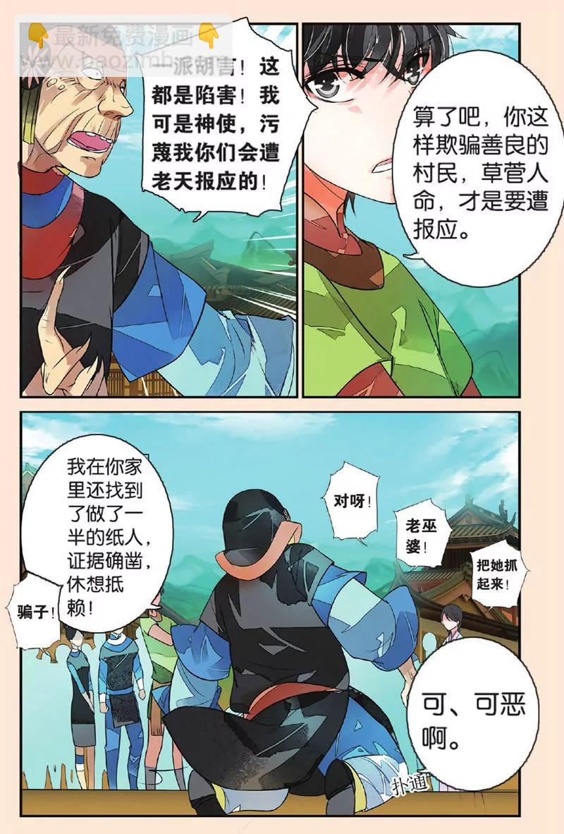 第443期290