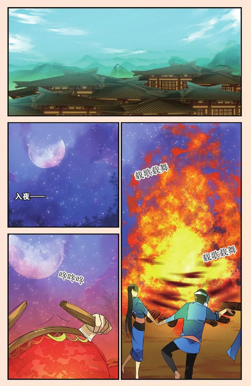 第443期291