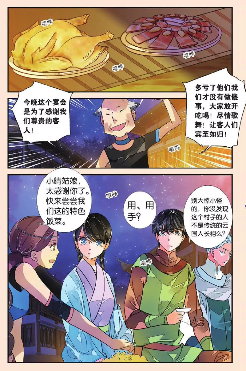 第443期292