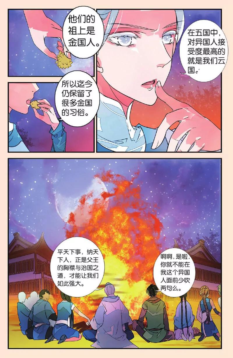 第443期293