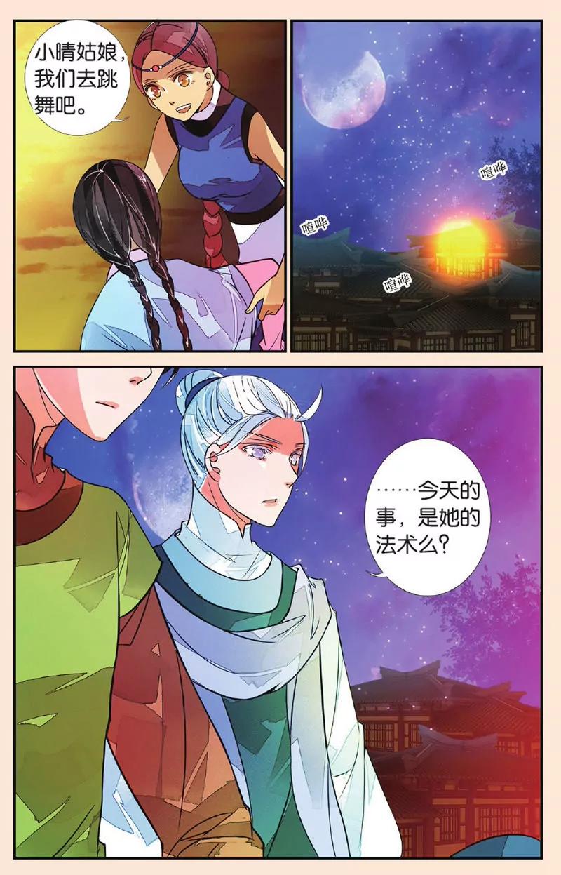 第443期294