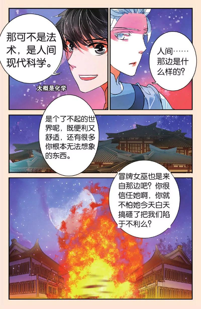第443期295