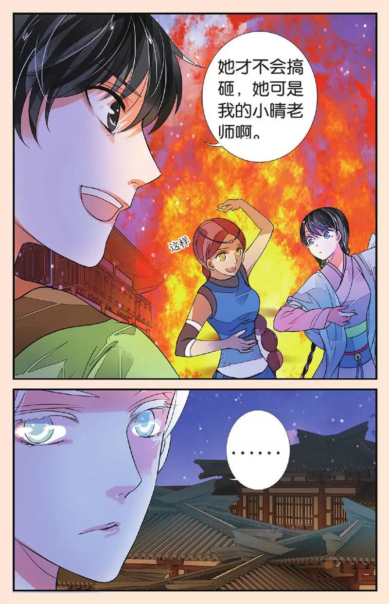 第443期296