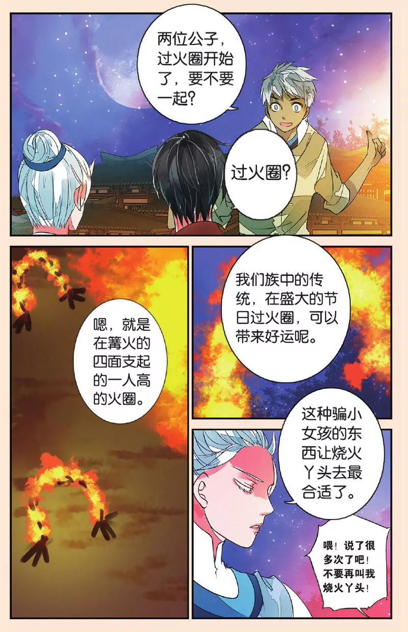 第443期297