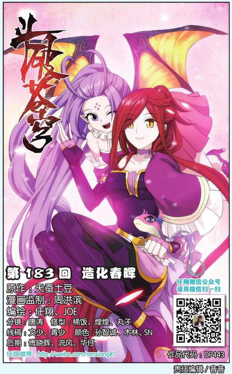 第443期3