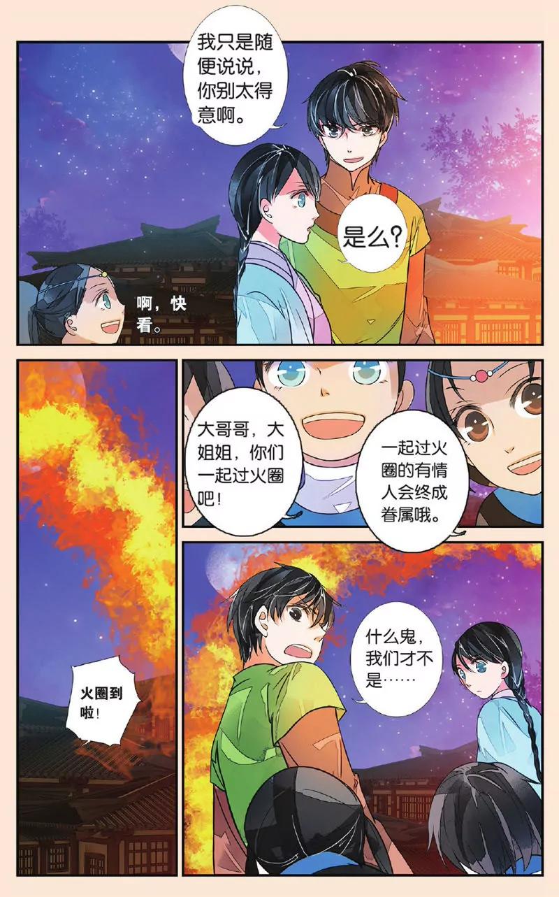 第443期301