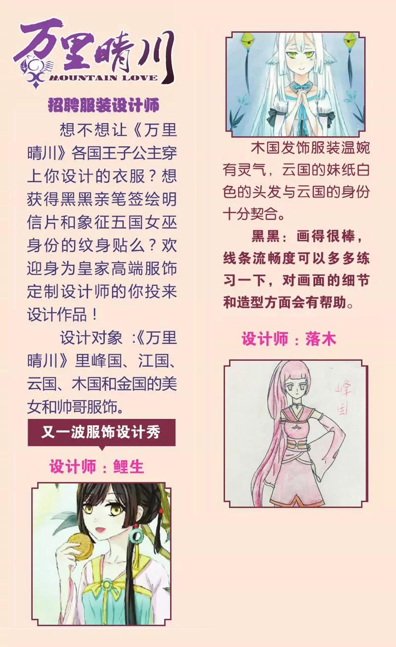 第443期303
