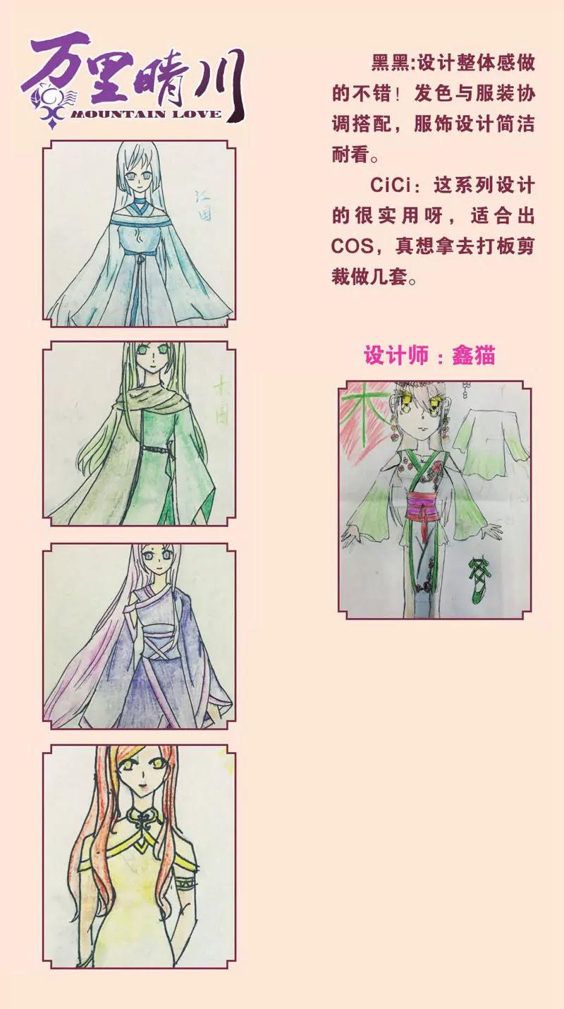 第443期304