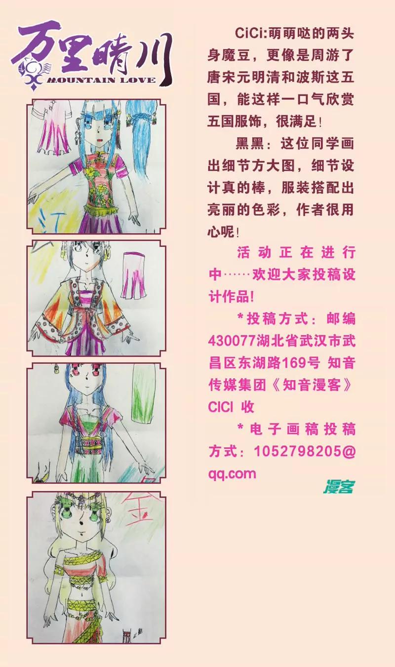 第443期305