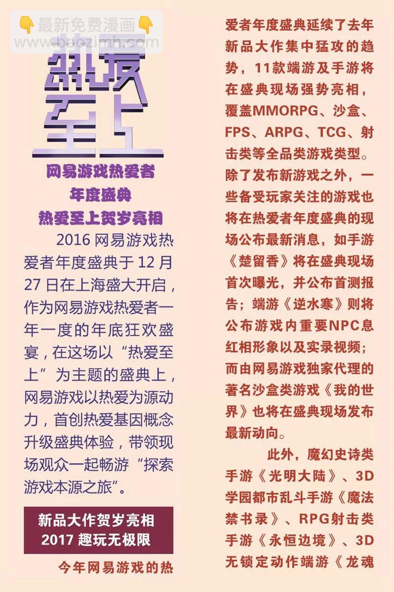 第443期306