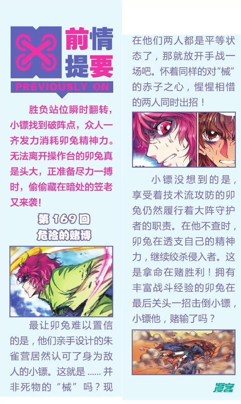 第443期309