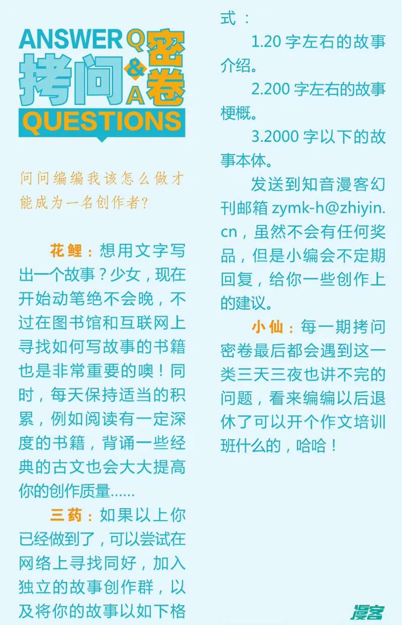 第443期31