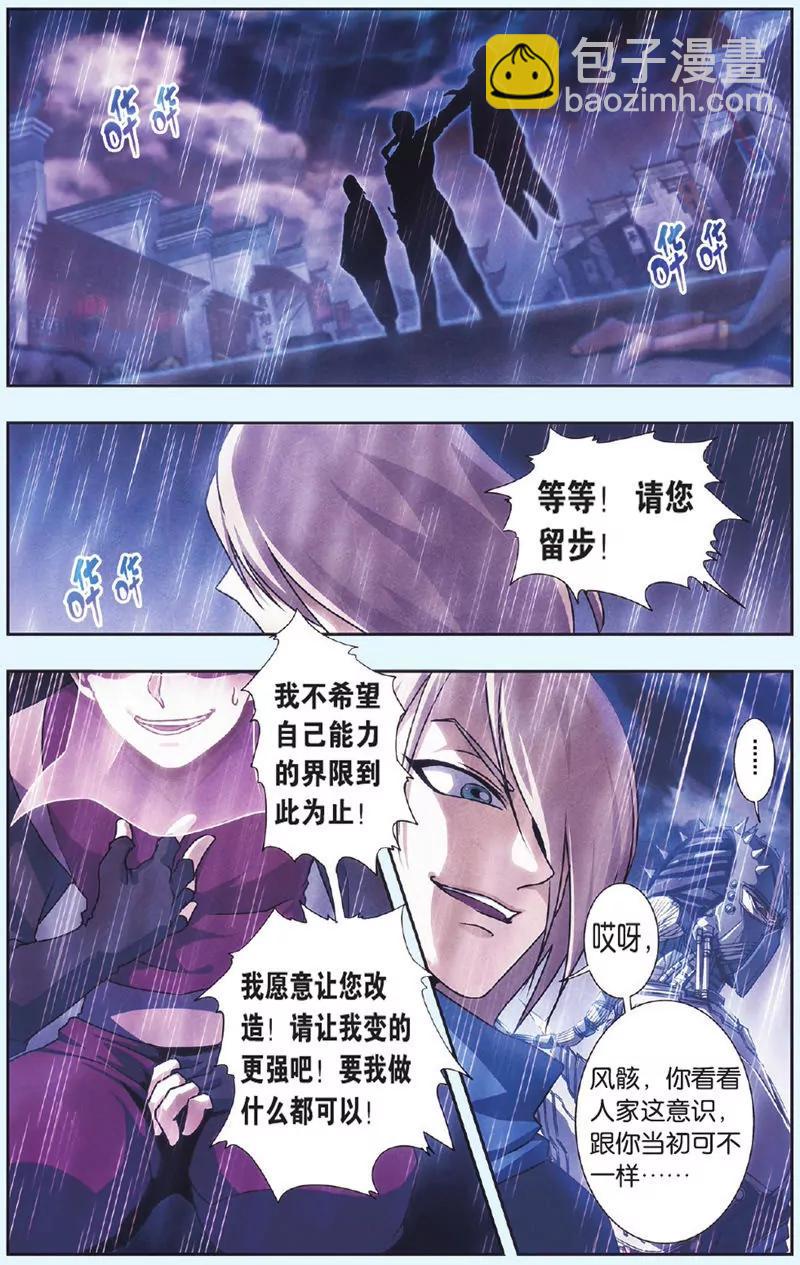 第443期310