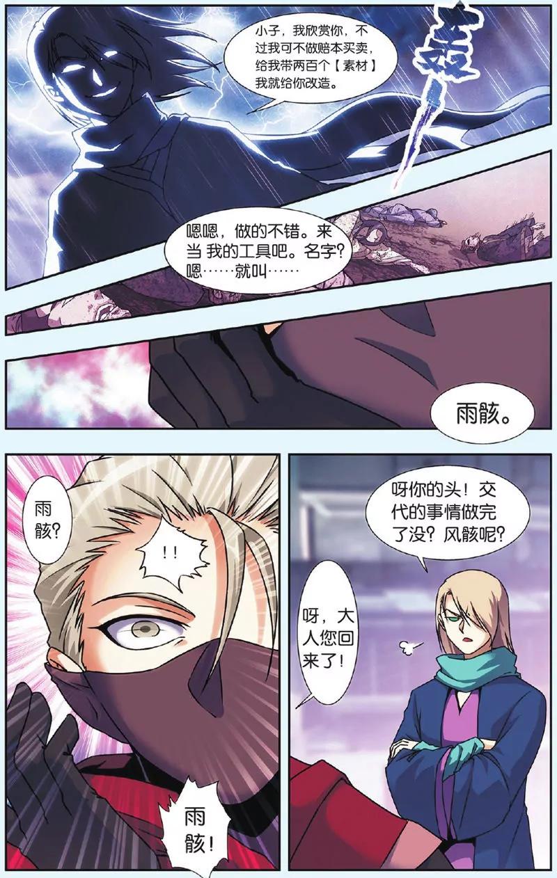 第443期311
