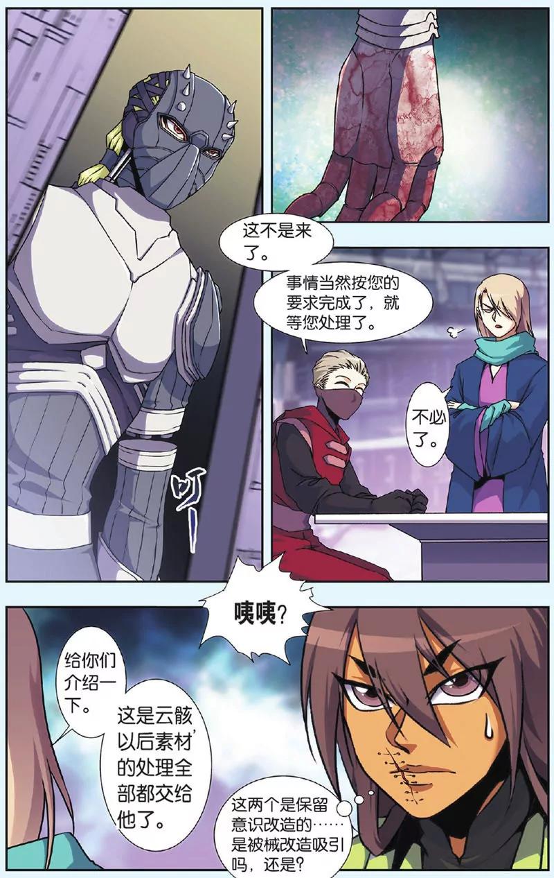 第443期312