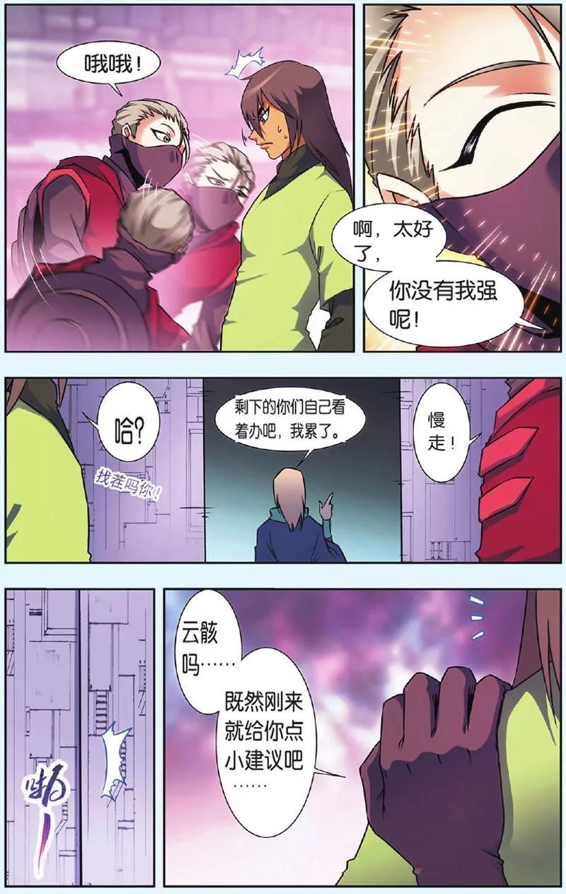 第443期313