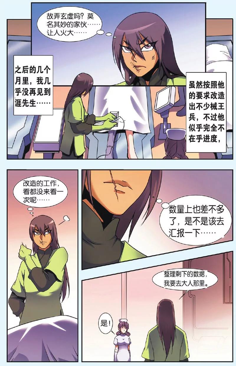 第443期315