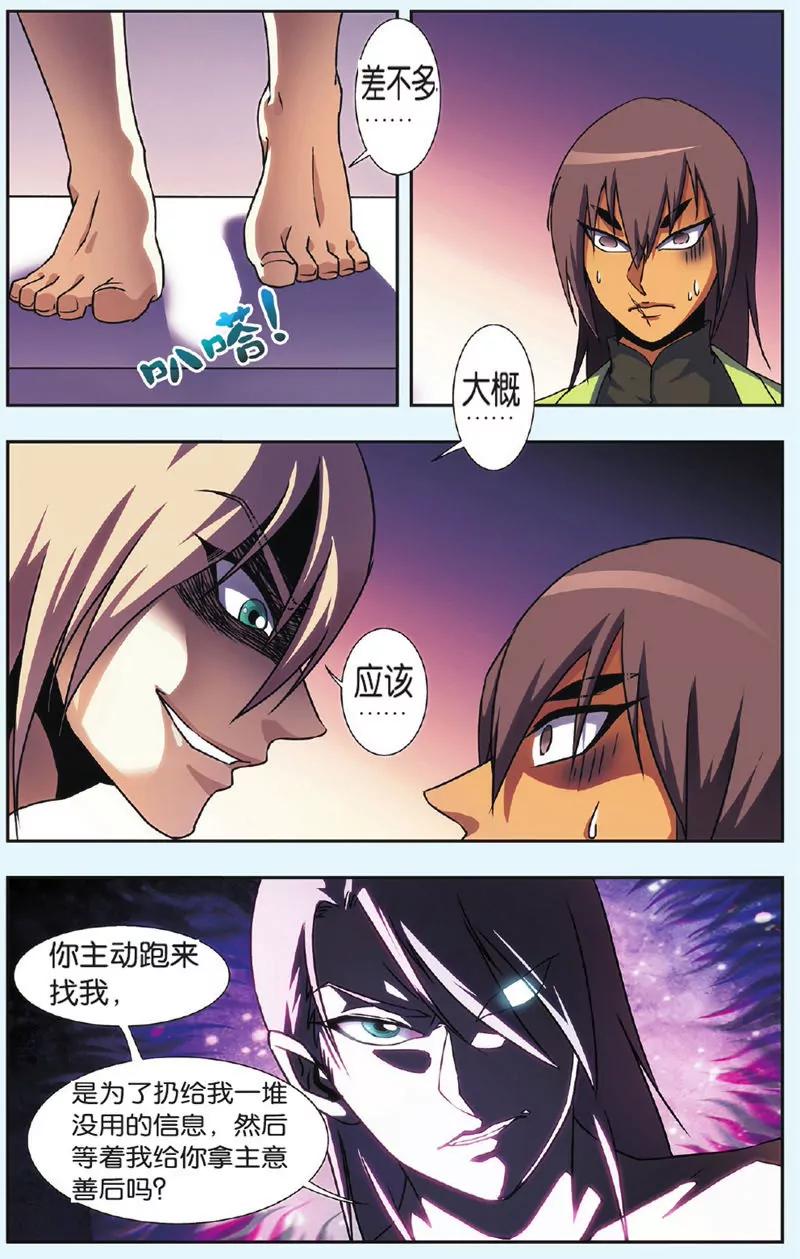 第443期317
