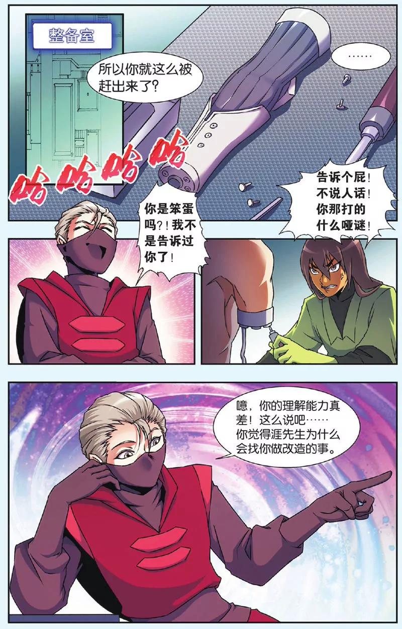 第443期319