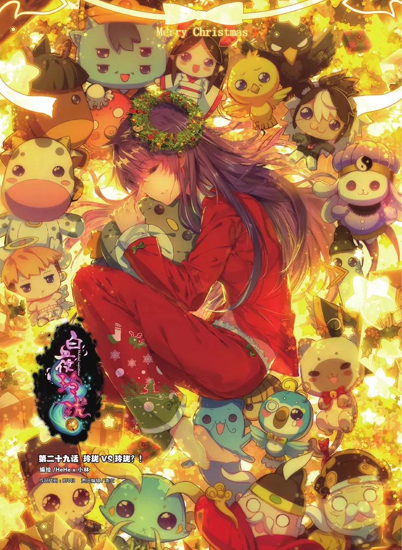第443期32