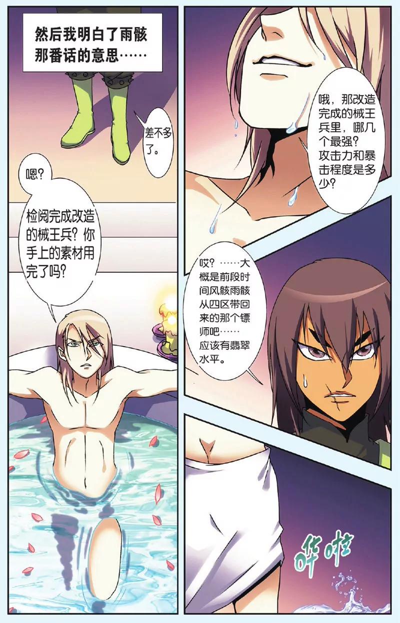 第443期320