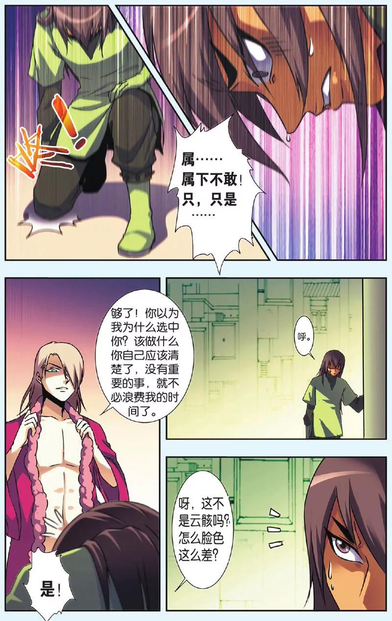 第443期322
