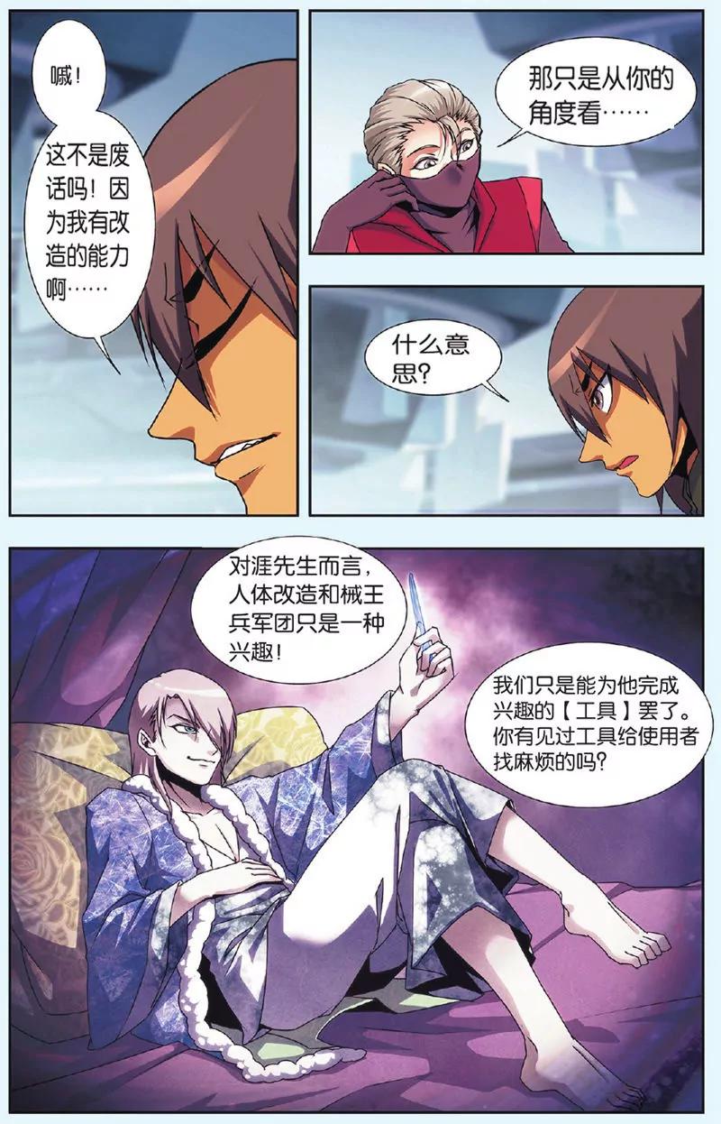 第443期324