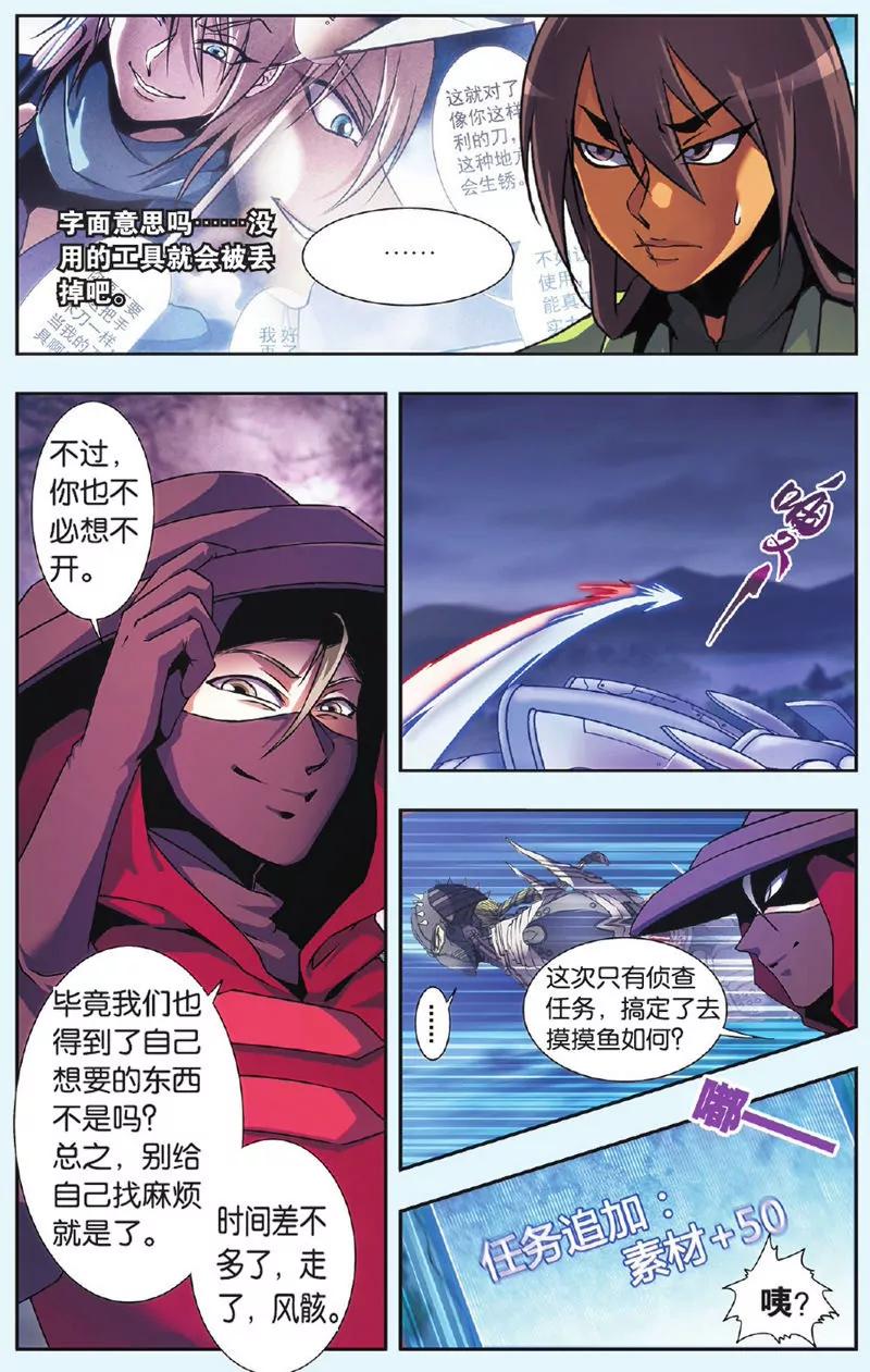 第443期325
