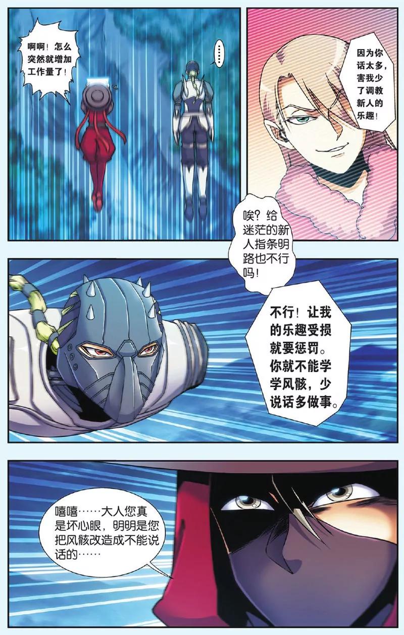 第443期326