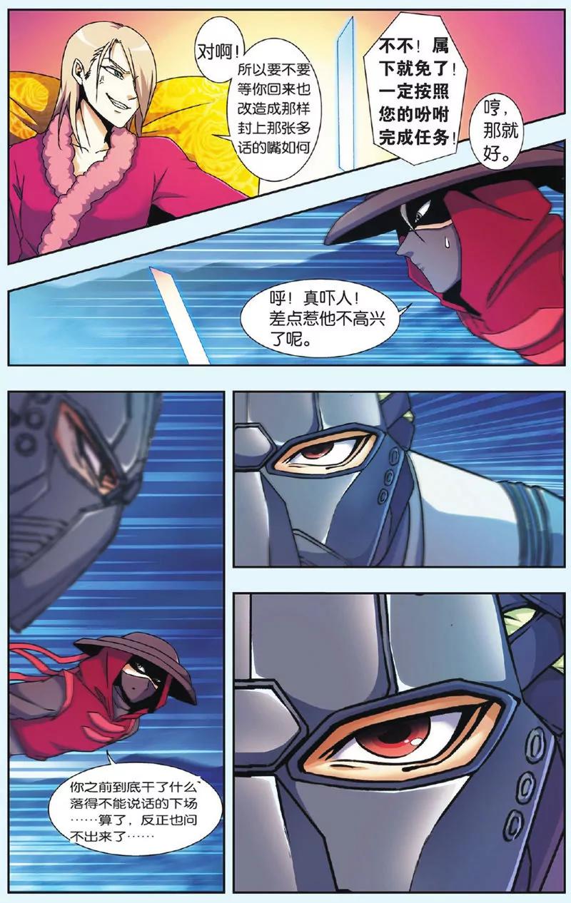 第443期327