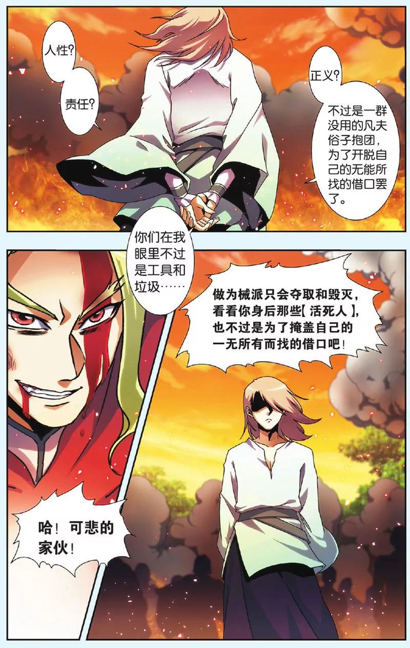 第443期329