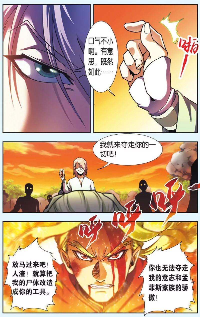第443期330