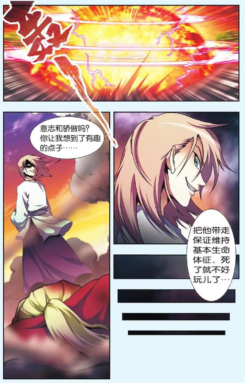 第443期331