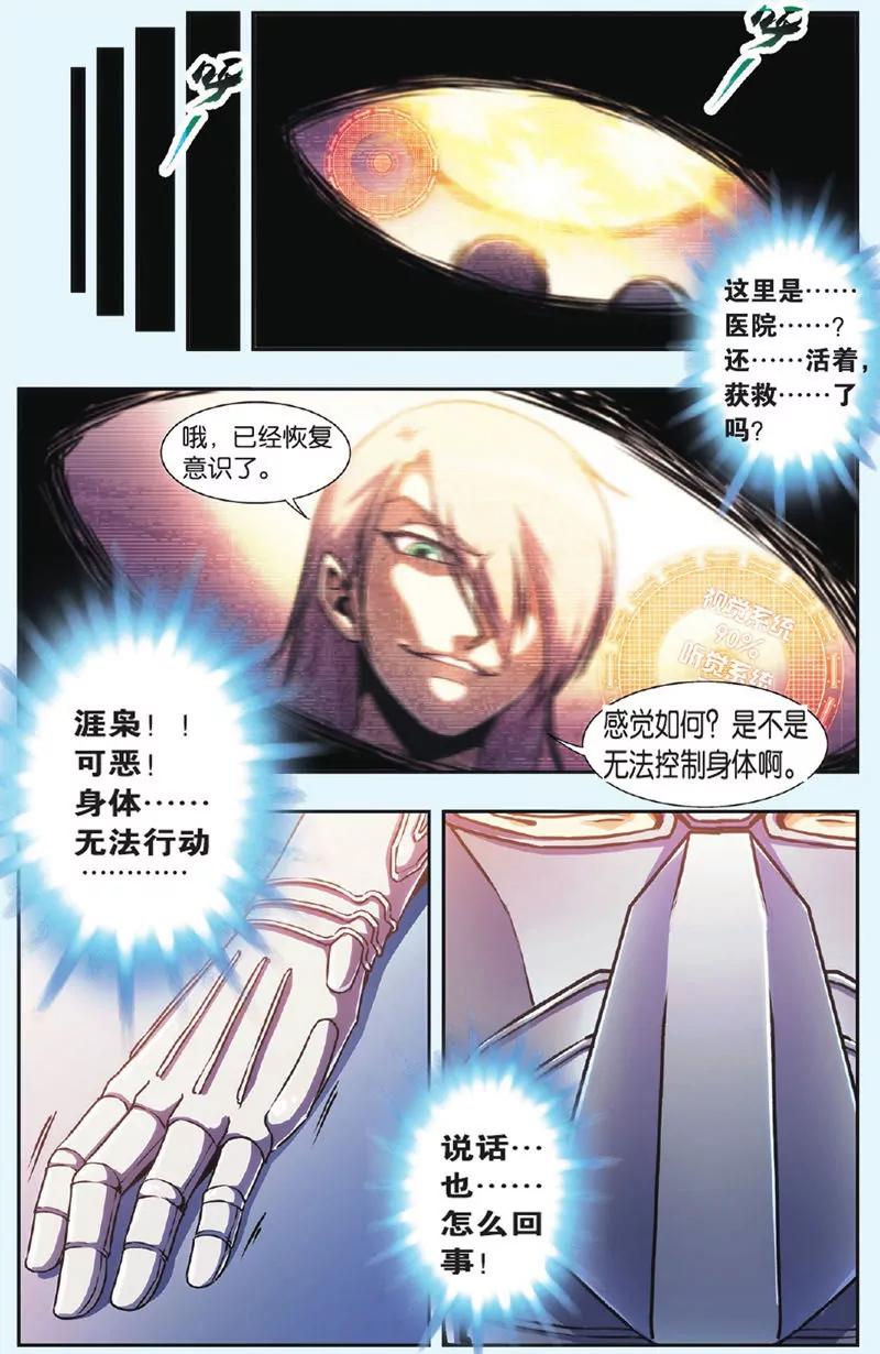 第443期332