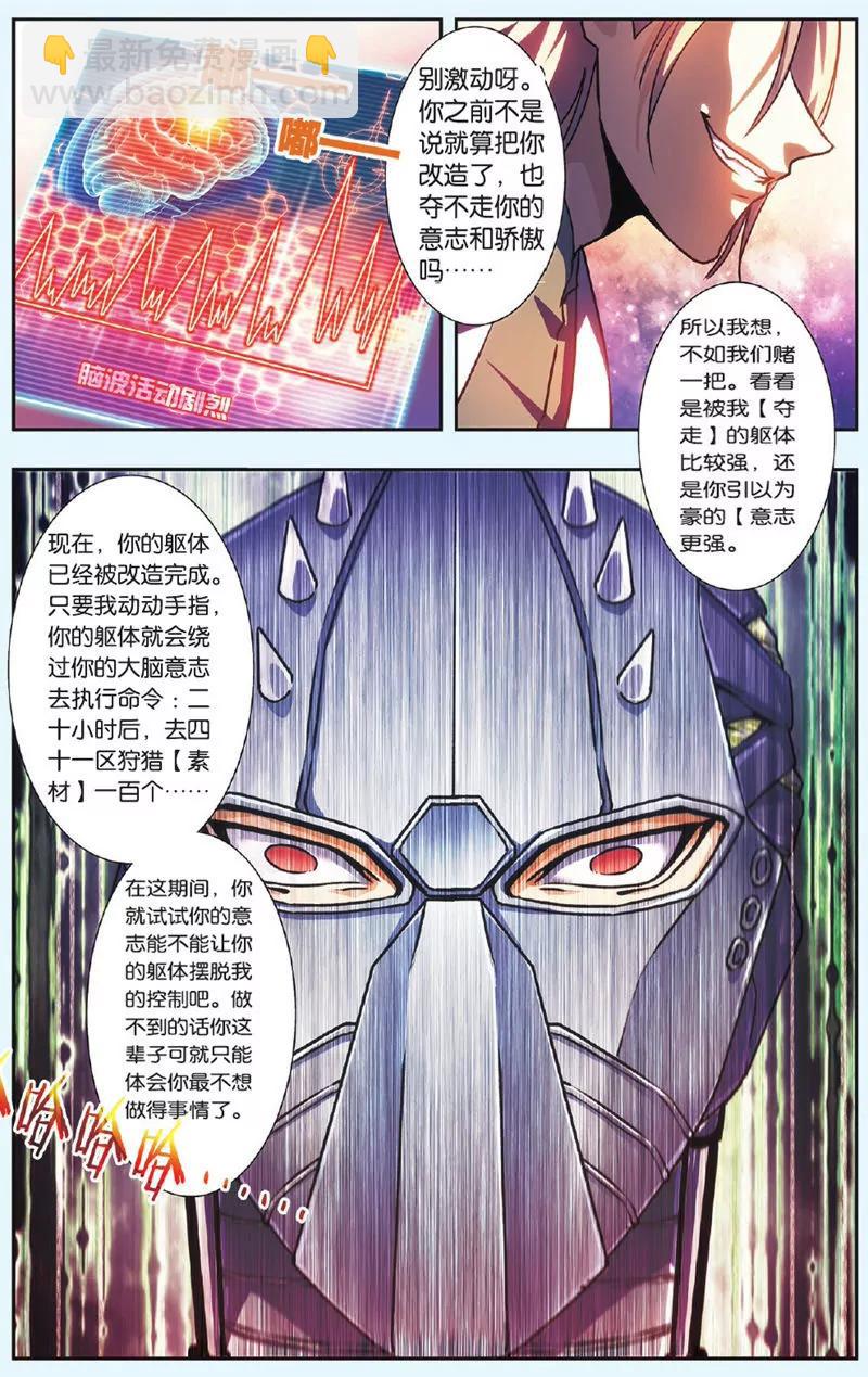 第443期333