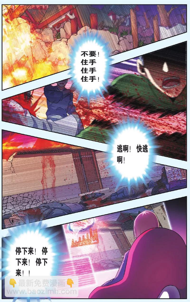 第443期334