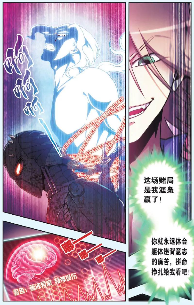 第443期335