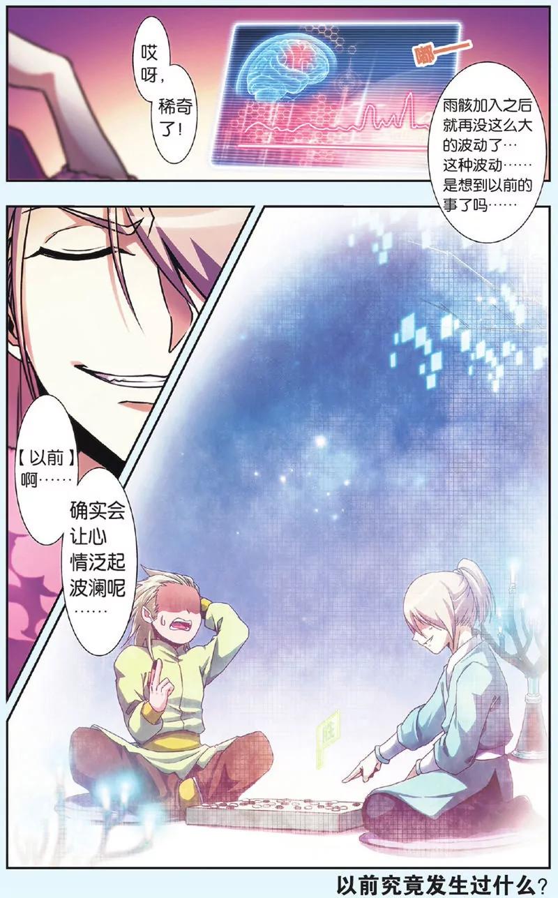 第443期336