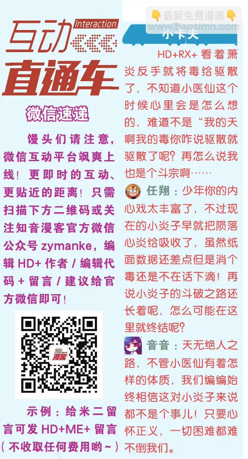 第443期340